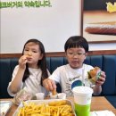 프랭크버거마산 이미지