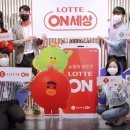 온세상유통 이미지