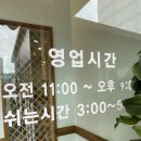 산촌신쭈꾸미전주점 이미지