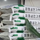 신경호함흥냉면 이미지