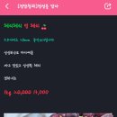 정담청과
