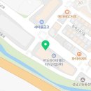 매머드익스프레스성남고등반도점