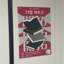 박성민한의원 이미지