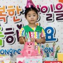 9월 김서아 생일모임 이미지