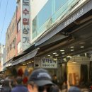 성미상회