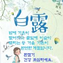 공기총사격/사냥/동호회:2024년 09월 07일 토요일 출석부 입니다! 이미지