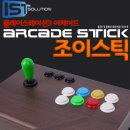 조이솔루션 이미지