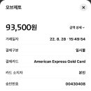 8월정투정산 이미지