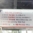 티스테이션 효목네거리점 이미지