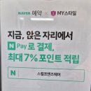 스컬프맨즈헤어 이미지
