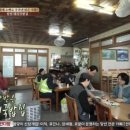 동부식육식당 이미지