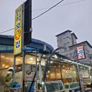 만석호횟집 | 보령 무창포해수욕장 비체팰리스 맛집 만석호횟집 내돈내산 솔직후기