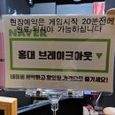 홍진호한의원 네이버블로그