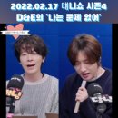 디앤이(DNE) 이미지