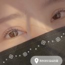 답십리21 | 장안동 속눈썹펌 추천 캣츠아트 답십리점 18년 경력 원장님 후기