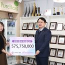 아미화장품