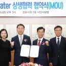 강원수도공사 - 551 | 강원수도공사