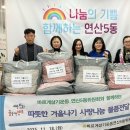 연산5동 행정복지센터 이미지