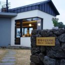 옥수민박 네이버블로그