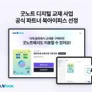 아이피스 이미지