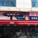 방배공구 네이버블로그