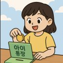 (주)저축게임 이미지