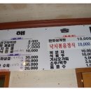 세복식당