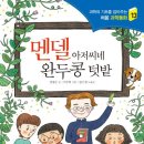 콩아저씨