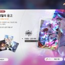 스타라파