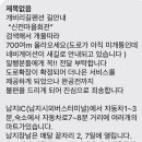 창녕 개비리길 펜션 이미지