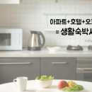 스위트레지던스
