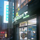 크린토피아중동점 이미지