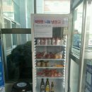 장계면 행복 전북도민일보