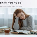 영어회화 첫걸음 이미지