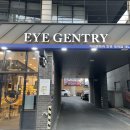 아이젠트리안경원 대구대곡점 | 대곡역 안경원 아이젠트리 대구 대곡점에서 예쁜 뿔테 안경 맞췄어요