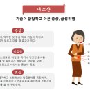 신곡경희한의원 이미지