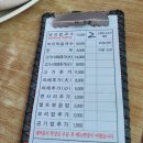 연호정 | [김포 칼국수]연호정칼국수 후기!!