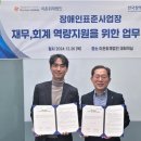 이촌회계법인 이미지