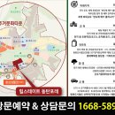 동탄2신도시 분양가 상한제 힐스테이트 동탄 포레 아파트 공급정보 이미지