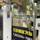 쵸스시 이미지