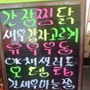 밥상술상뷔페 이미지