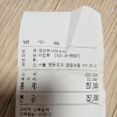 2026년 1월 27일 출석부겸 모임후기 이미지