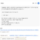 상명대학교사범대학부속여자고등학교 Daum카페