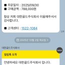 대한의산 주식회사 네이버블로그