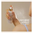 더센티드 | New 더 센티드 바디 미스트 아로마틱 선데이 쿨링 진정케어