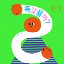 사신당