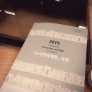 남산타운어린이도서관 이미지