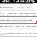 상지여자중학교 이미지