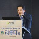 부영약품 이미지