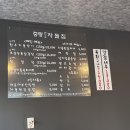 중랑한우차돌집 | [중랑 한우차돌집] 중랑구 중화역 묵동 먹골역 차돌 맛집 삼겹 맛집 투쁠한우차돌집